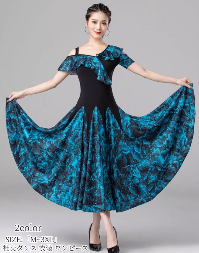 楽天市場】社交ダンスドレス 社交ダンス衣装 花柄ワンピース オフ