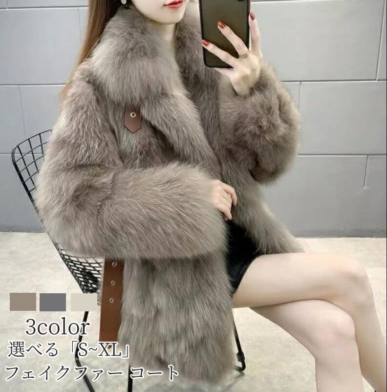 楽天市場】フェイク フォックスファー コート ショート丈 : NISHIKIYA