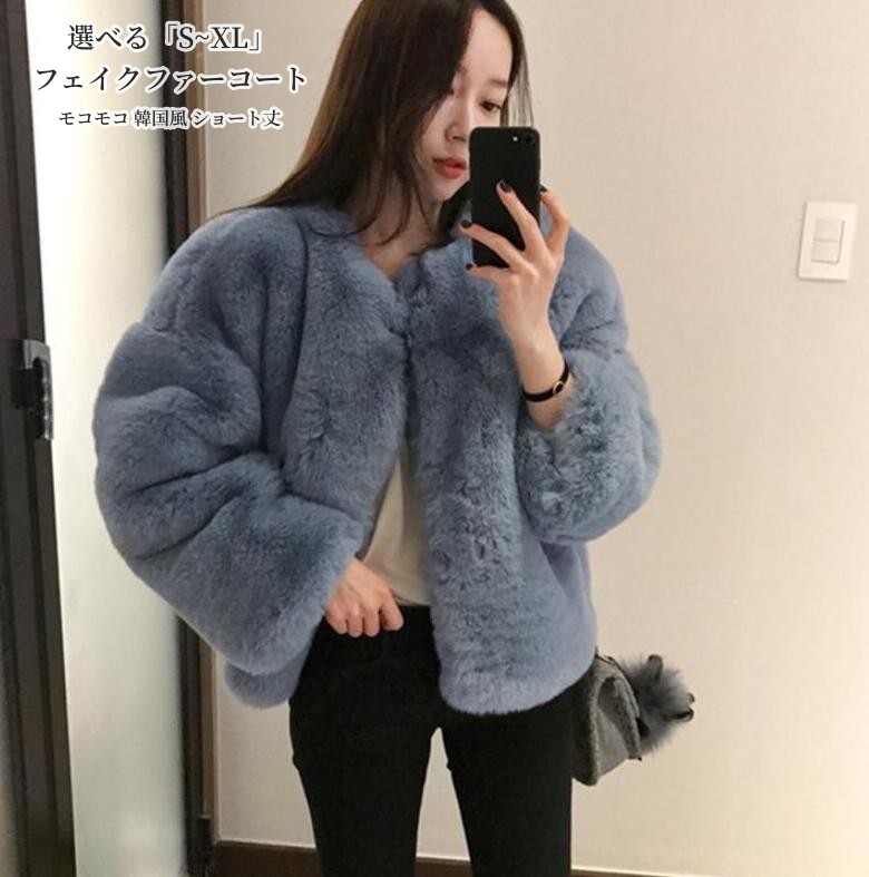 【美品】23区 46 ウール アンゴラ 2way フォックスファーコート 上品 楽天市場】フェイク フォックスファー コート ショート丈