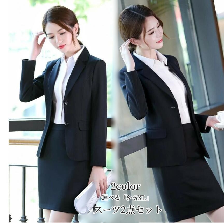 楽天市場】スーツレディース パンツセット スカートスーツ レディース