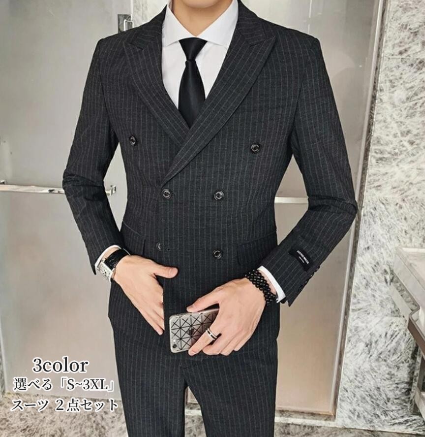 背広 メンズ 上下書き割り背広 商行為背広 セットアップ ダブル名取り草 背広 ２点書き割り背広 縞模様 心地好い 細身 通い 成人男性服 御芽出度 冠婚葬祭 就職活 今めかしい 御芽出度 成年者式 卒式 就職自然過程