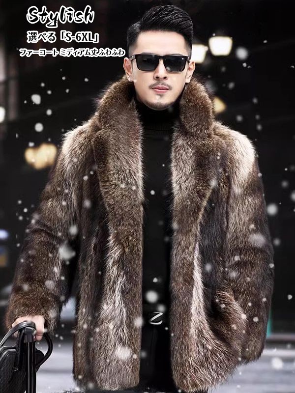 楽天市場】 ファーコート メンズ 毛皮コート ミンク お洒落 アウター