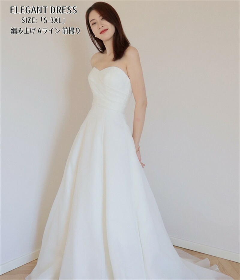 ウエディングドレス パーティードレス 結婚式 ワンピース エレガント ペアルック プリンセスドレス 二次会 イブイングドレス 白 ホワイト 衣装 演奏会 発表会 ロングドレス 大きいサイズ おしゃれ 上品 フォーマル お呼ばれ 成人式 Aライン 人気新作 姫系風 S-3XL