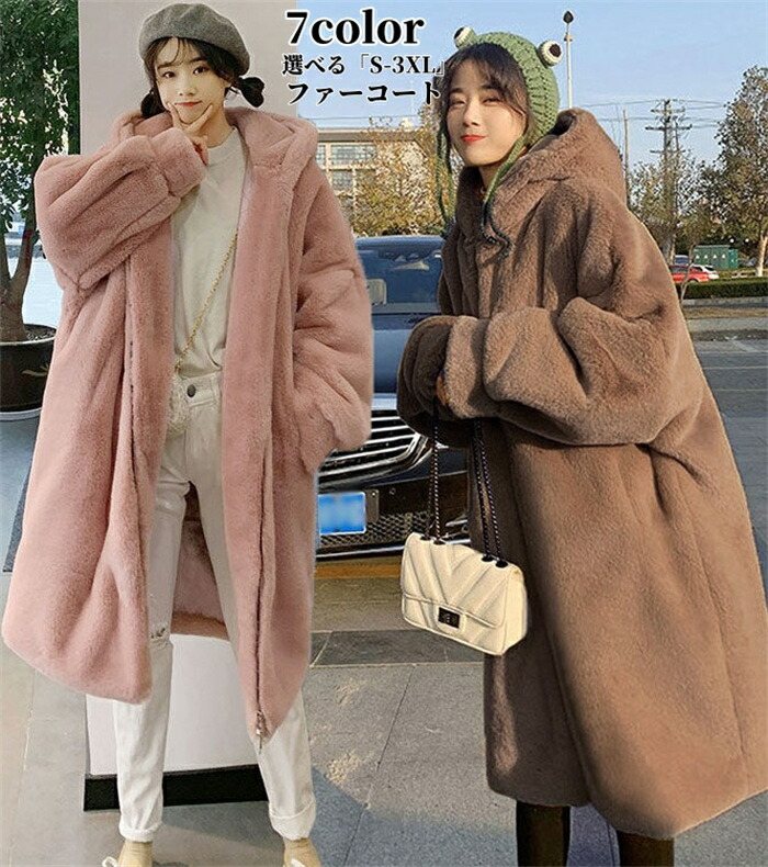 楽天市場】フェイクファー コート フード付き 長袖アウター ロング