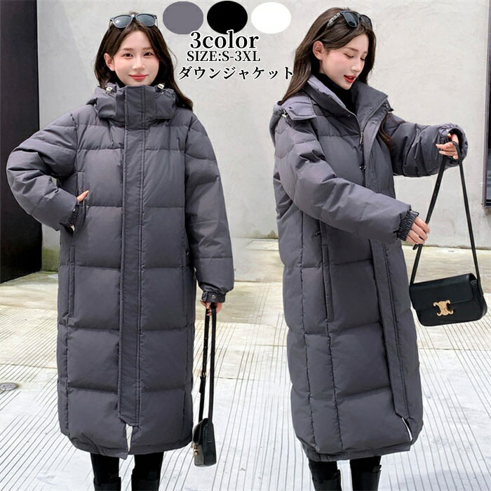 楽天市場】ダウンジャケット 中綿ダウン キルティングコート 黒コート