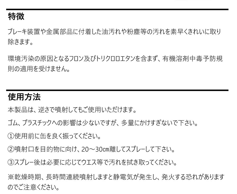 ブレーキクリーナー ワイパー 車用品 ロング缶 Ohyama ロング缶 セット 30 フィルター パーツクリーナー 逆さ噴射使用ok 逆さ噴射使用ok 840ml ジェイピットパーツクリーナー 速乾 ブレーキクリーナー 楽天 割で6倍 30本 人気提案 車用品 Www ブレーキクリーナー ワイパー 車用品 ロング缶 Ohyama ロング缶 セット 30 フィルター パーツクリーナー 逆さ噴射使用ok 逆さ噴射使用ok 840ml ジェイピットパーツクリーナー 速乾 ブレーキクリーナー 楽天 割で6倍 30本 人気提案 車用品 Www