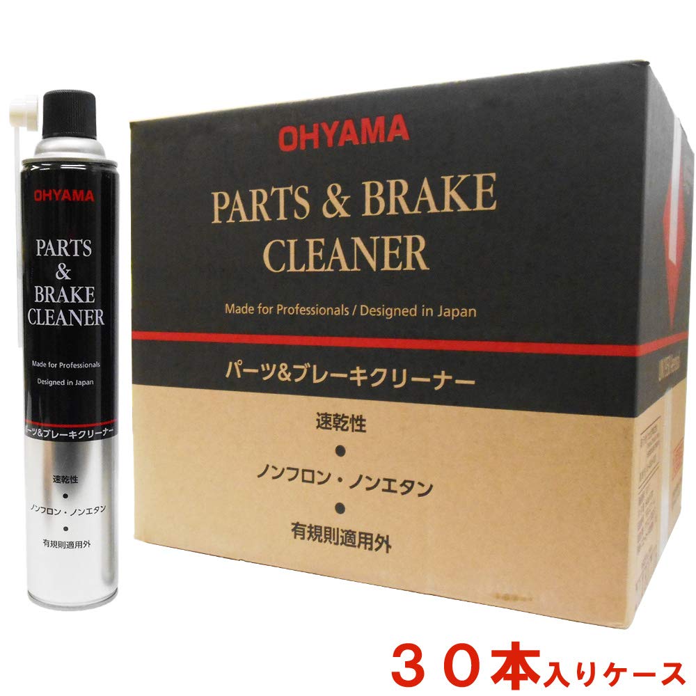 楽天市場 楽天ｶｰﾄﾞ Wｴﾝﾄﾘｰ5倍 パーツクリーナー ブレーキクリーナー 速乾 30本 セット 逆さ噴射使用ok Ohyama 840ml ロング缶 30 フィルター ワイパー ジェイピット