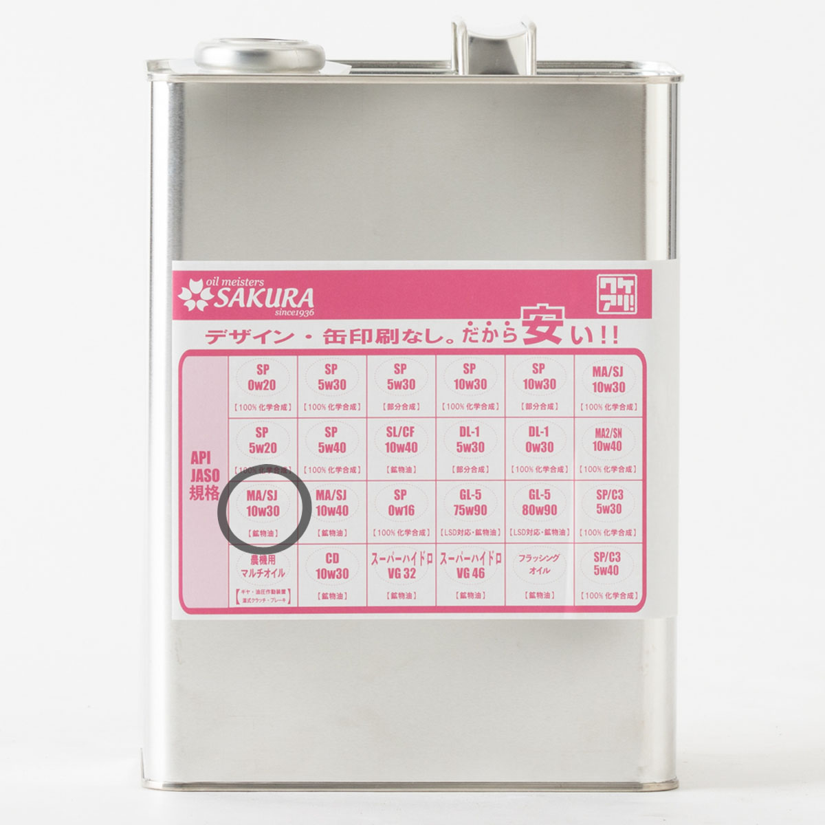 楽天市場】【2点で¨offｸｰﾎﾟﾝあり】シェル リムラ R6 エンジンオイル