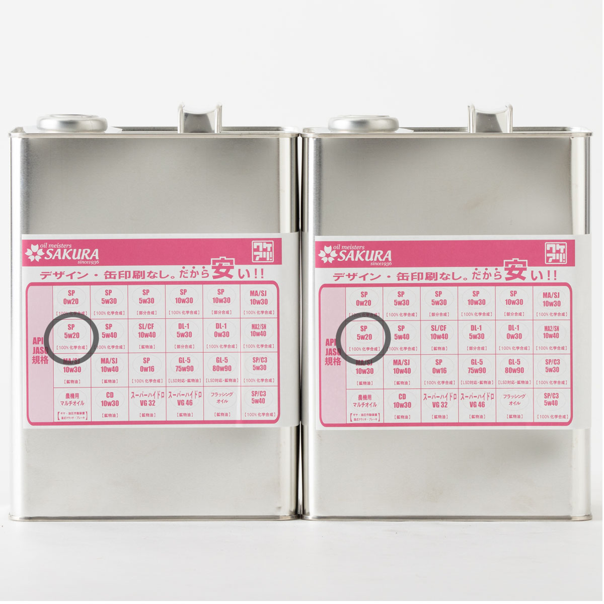 楽天市場】【2点で¨offｸｰﾎﾟﾝあり】シェル リムラ R6 エンジンオイル