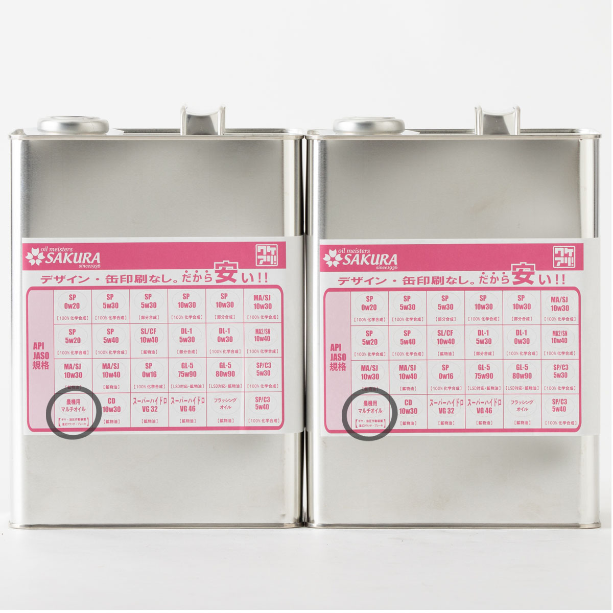 楽天市場】三菱農業機械｜＜5缶セット＞純正オイル マルチ2サイクル