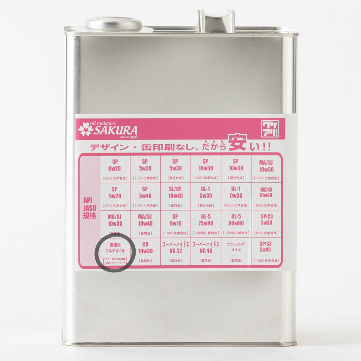 楽天市場】三菱農業機械 純正オイル マルチ2サイクルエンジンオイル 1L