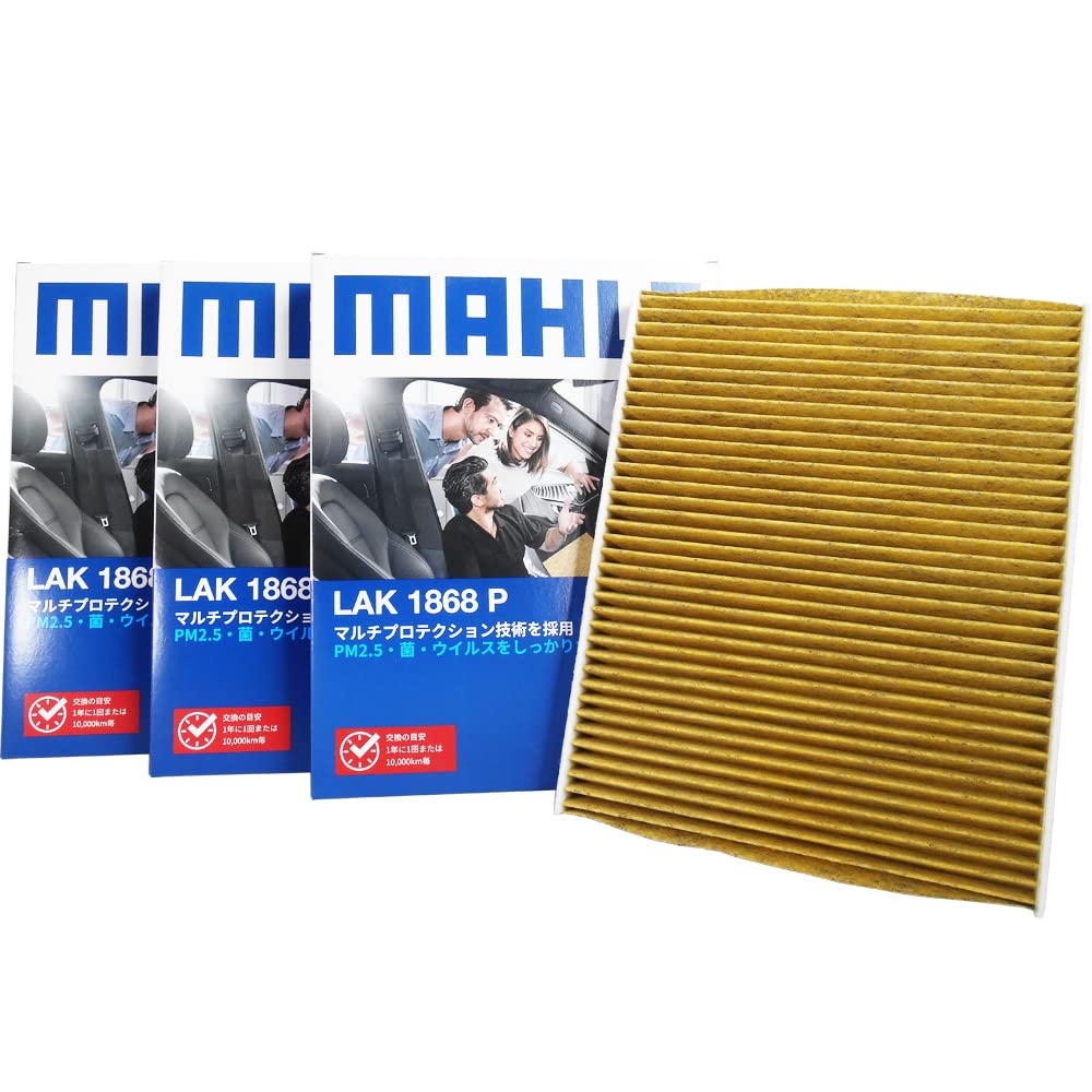 【まとめ買いｸｰﾎﾟﾝあり】（エアコンフィルター 3個セット） 三菱ふそう スーパーグレート 抗菌 FP54V FP64V FS50V FS54V FS55V FS64V FS65V FU50V FU54V FU55V FU60V FU64V FU65V FV50V FV54V FV60V FV64V FY50V FY54V FY55V FY60V FY64V マーレ LAK1868P×3