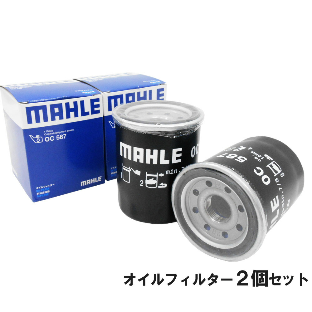 oil-oc587-2set.jpg