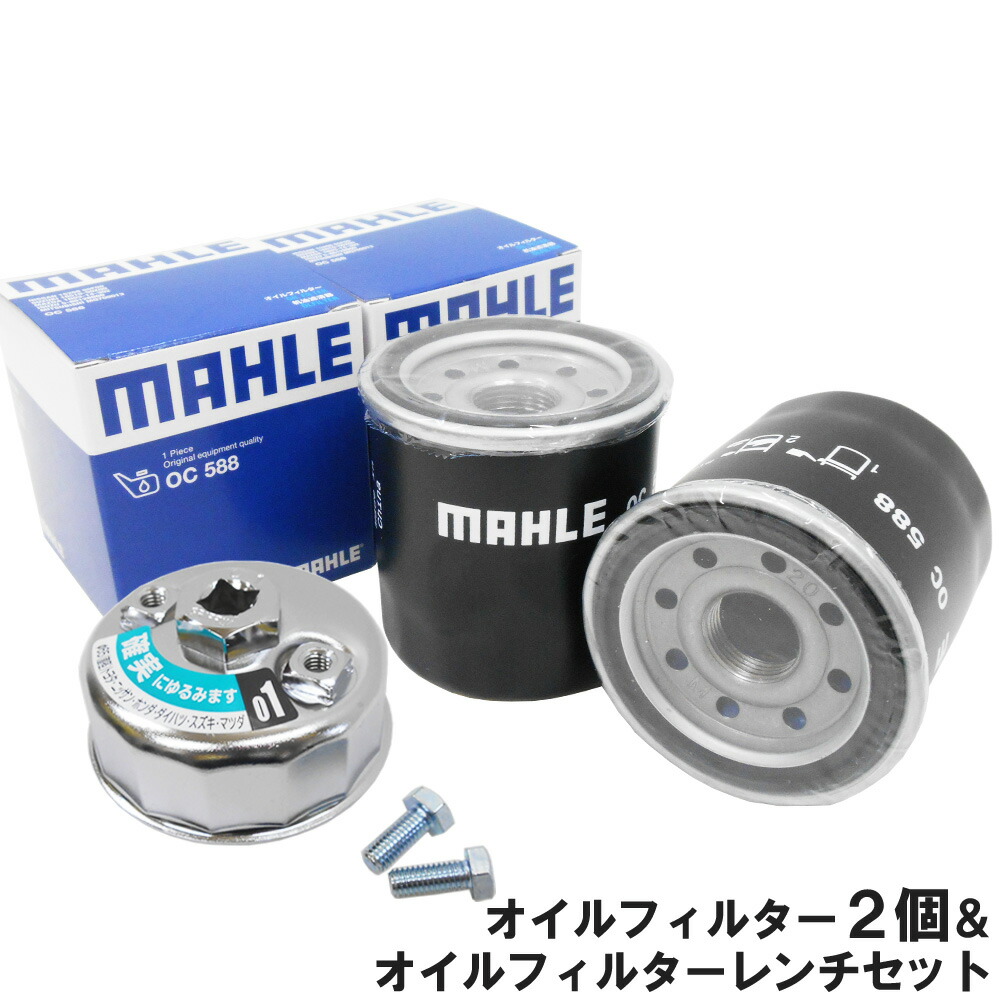 新発売 MAHLE オイルエレメント OC587 4個セット ホンダ N-VAN等