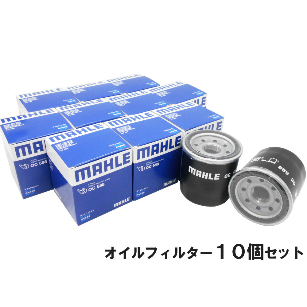 スズキ純正 オイルフィルター 5個セット オイルエレメント スズキ純正品番:16510-84MA0 アルト エブリィ キャリィ ジムニー スペーシア  ハスラー ワゴンR etc : 1a0414300-5ko : HYOGOPARTS - 通販 - Yahoo!ショッピング