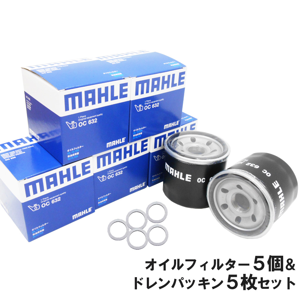 【楽天市場】【楽天ｶｰﾄﾞﾏｲｶｰ割で8倍】MANN オイルフィルター メルセデスベンツ （Eクラス） HU 821 X （オイルエレメント  適合検索あり） ポイント消化 : フィルター ワイパー ジェイピット