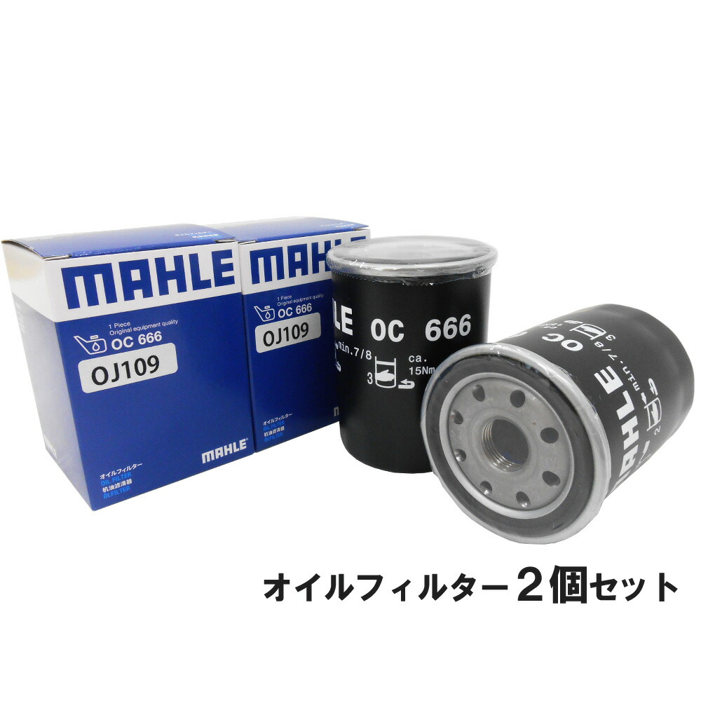 エゴさん専用 エゴさん専用 ヤンマー 純正部品 エンジンオイルフィルター