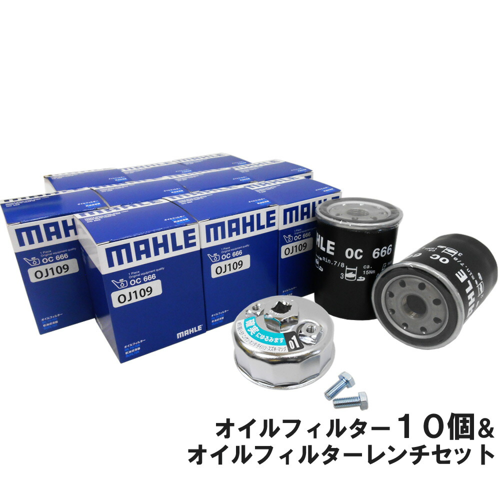 トヨタ オイルエレメント 10個セット 未使用品 楽天市場】オイルフィルター オイルエレメント 社外品 トヨタ 10