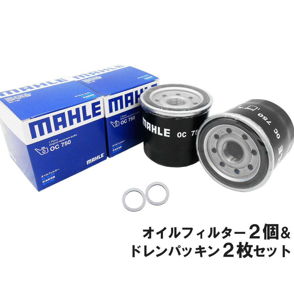10個セット MAHLE マーレ オイルフィルター オイルエレメント スズキ スバル ダイハツ トヨタ マツダ 三菱 日産 Kei MRワゴン