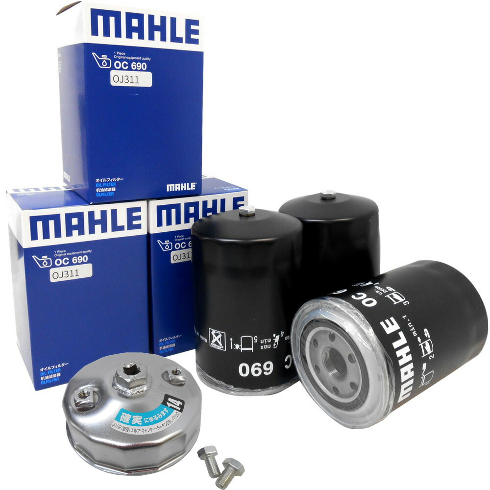 オイルフィルター 3個 フィルターレンチ 三菱 キャンター Fb Fd Fe Fg ファイター Fk パジェロ チャレンジャー ディーゼル ローザ マイクロバス レンチ102mm マーレ Oc690 3個 Fr 102 1個 Sittingseat Com