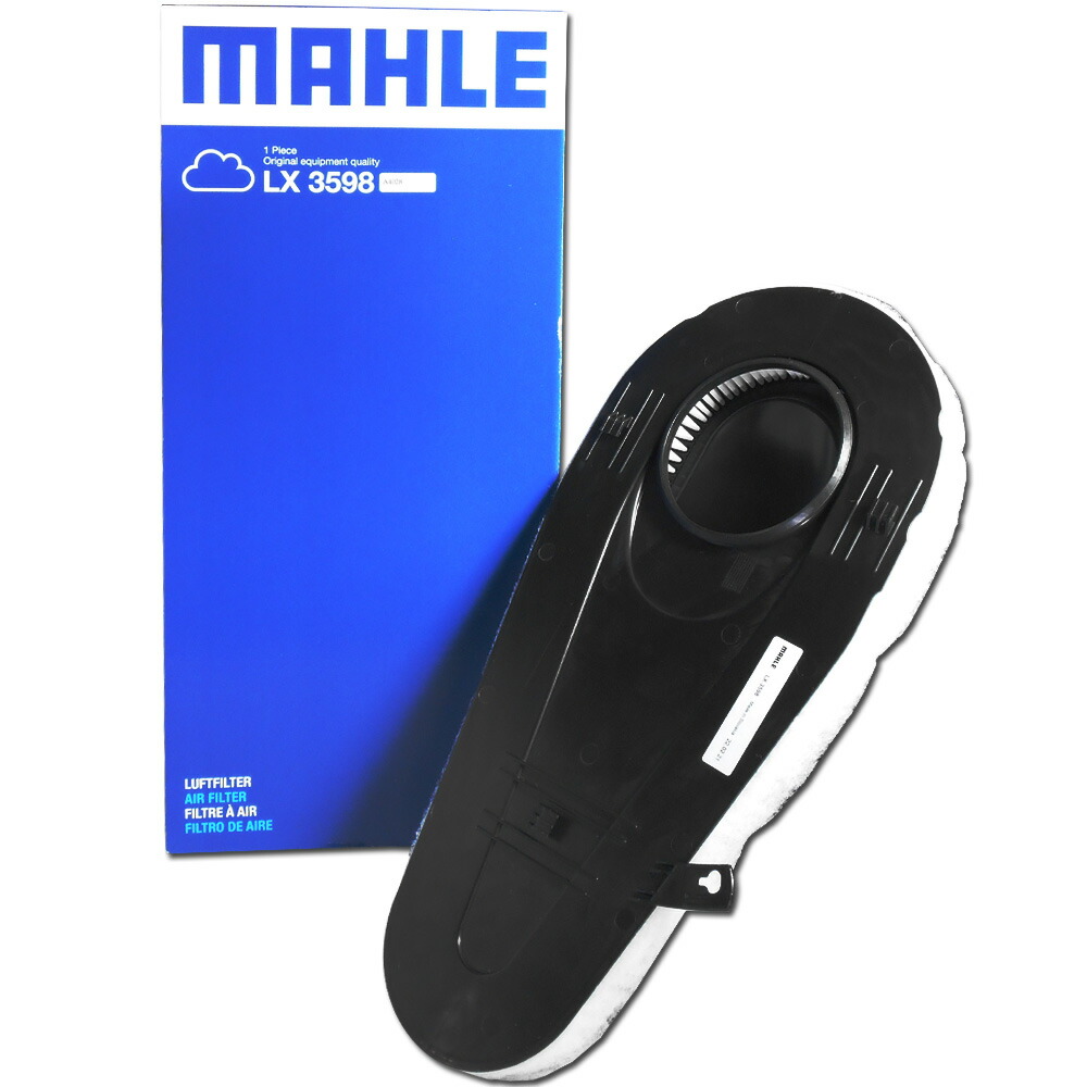 【まとめ買いｸｰﾎﾟﾝあり】BMW 5シリーズ エアフィルター エアクリーナー (F10 F11) 523d (型式 LDA-FW20 LDA-MX20 ) MAHLE マーレ LX3598 純正フィルターメーカー製