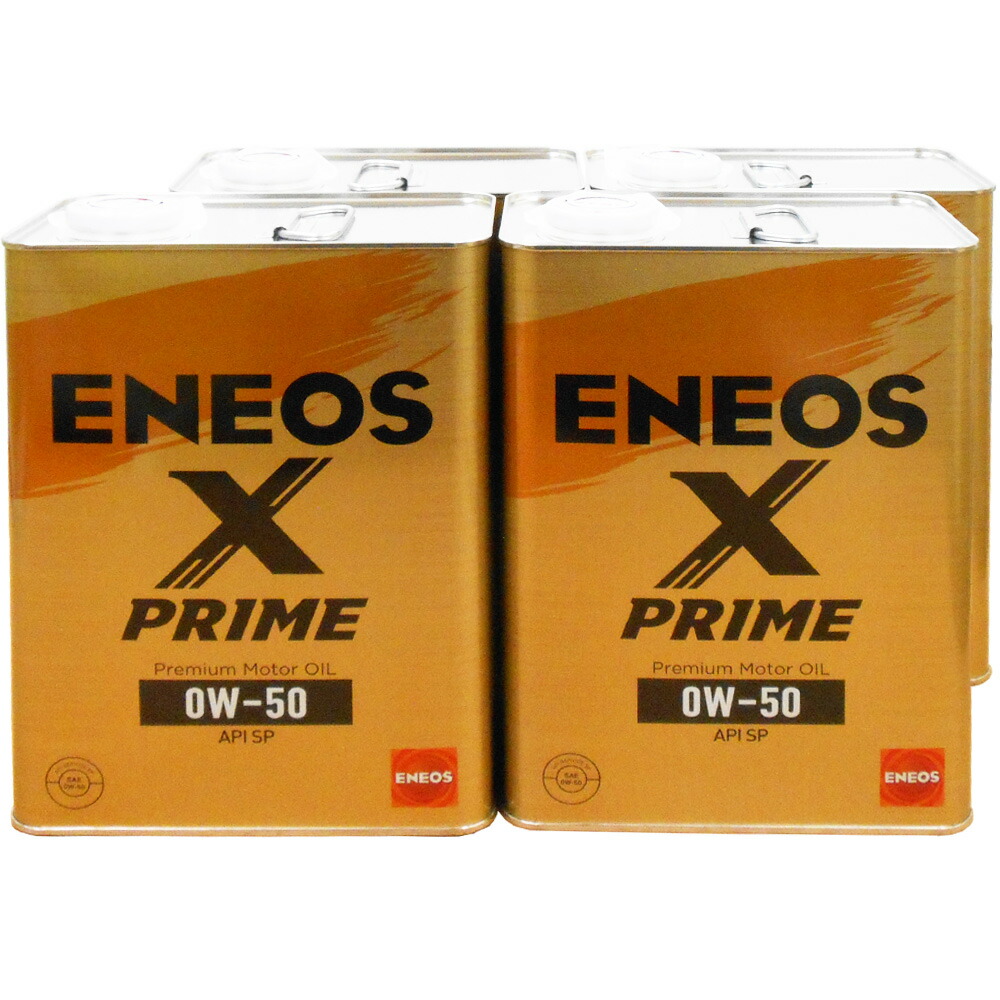 ENEOS XPRIME 5-40 2缶セット 楽天市場】ENEOS X PRIME オイル 5W-40 4L 2缶セット ガソリン