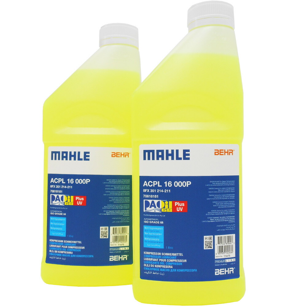 【ｸｰﾎﾟﾝ有り最大4倍P】（2本セット） マーレ エアコン コンプレッサーオイル PAO 68 Plus UV oil 1L (化学合成・リーク検出蛍光剤入り) PAG POE R134a 対応 MAHLE BEHR ACPL16000P×2本