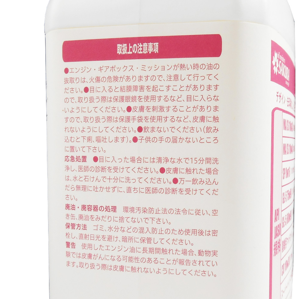 史上最も激安】 訳あり 1L ×6本セット ワケあり エンジンオイル バイク用 4サイクル 4st フリーク MA SJ 10W-30  1Lボトル×6本 日本製 二輪車用 格安 激安 安い オイル 10W30 qdtek.vn