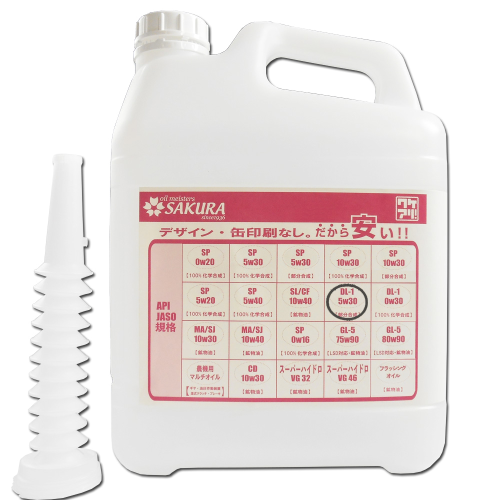 楽天市場】【ｸｰﾎﾟﾝ有り0のつく日】ディーゼル エンジンオイル DL-1 5W