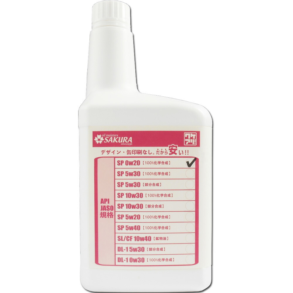 楽天市場】【2点でÀoffｸｰﾎﾟﾝあり】シェル リムラ R6 エンジンオイル