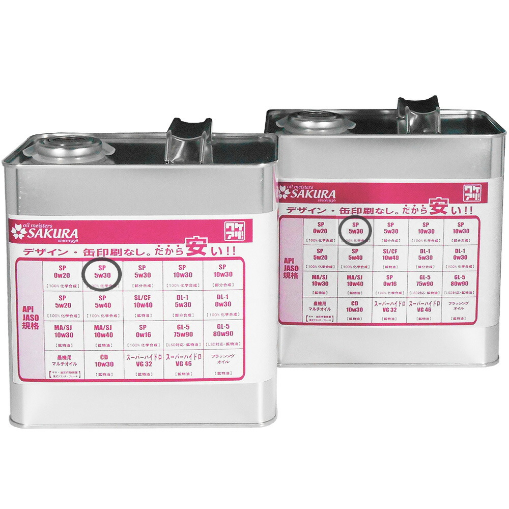 楽天市場】【ｸｰﾎﾟﾝ有りP4倍ﾜﾝﾀﾞﾌﾙ】シェル リムラ R6 エンジンオイル