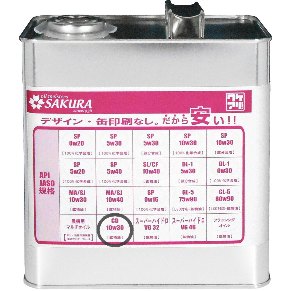 楽天市場】【まとめ買いクーポンあり】シェル リムラ R3 X エンジン 楽天市場】【まとめ買いクーポンあり】シェル リムラ R3 X エンジン