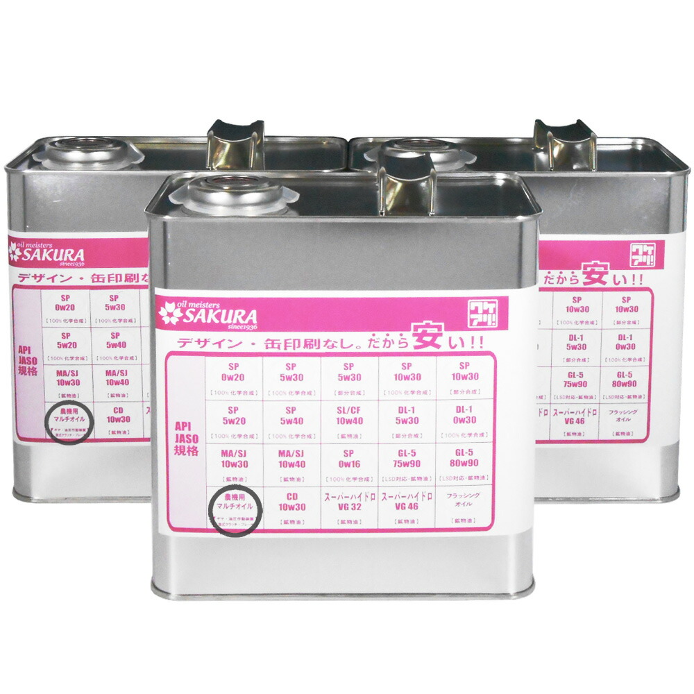 楽天市場】三菱農業機械｜＜5缶セット＞純正オイル マルチ2サイクル