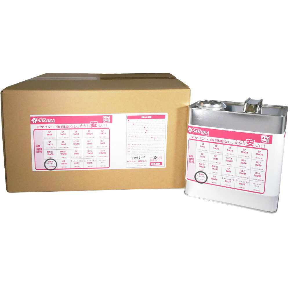 楽天市場】三菱農業機械｜＜5缶セット＞純正オイル マルチ2サイクル