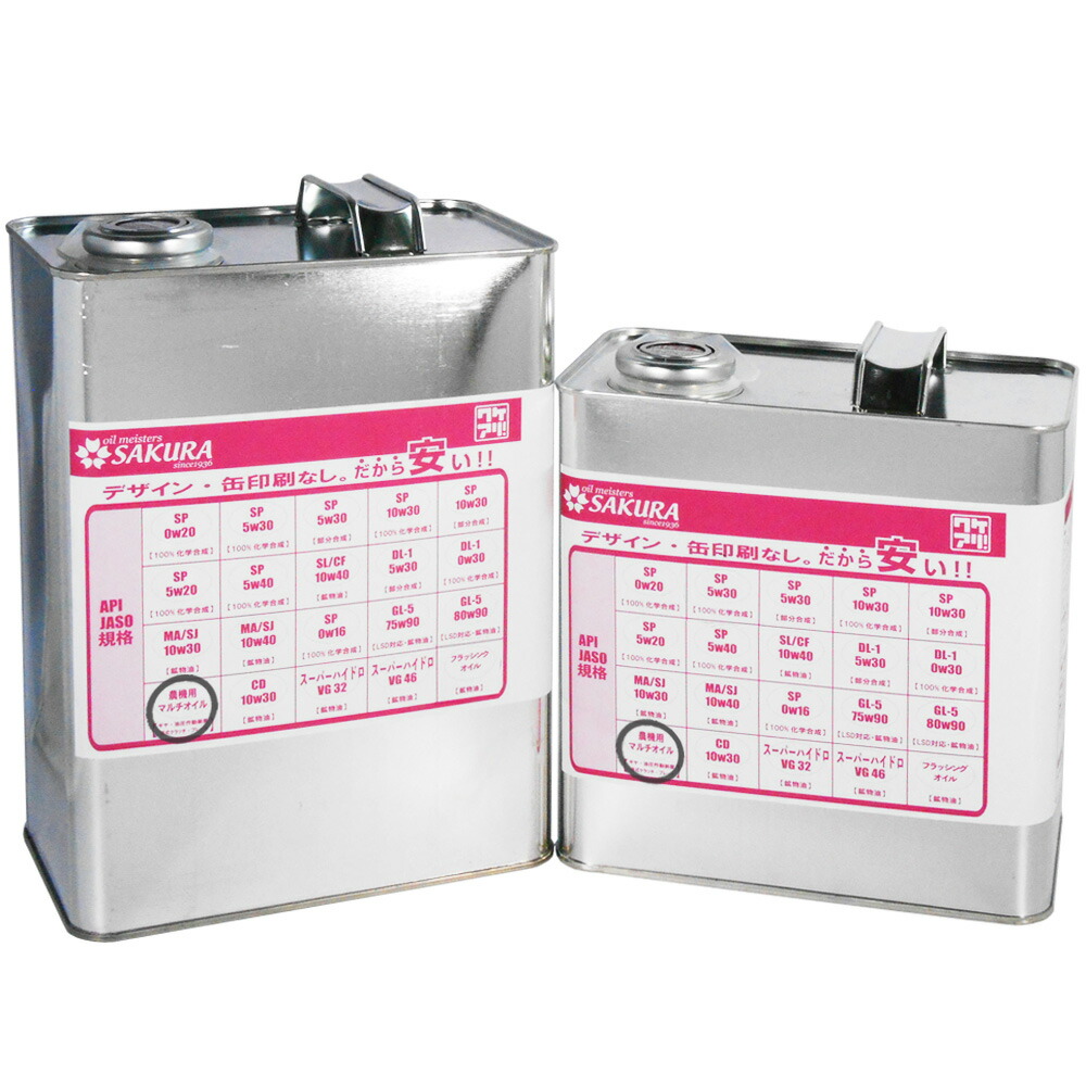 楽天市場】三菱農業機械｜＜5缶セット＞純正オイル マルチ2サイクル