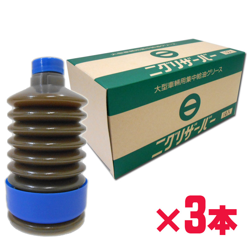 【2点で\\250offｸｰﾎﾟﾝ】日本グリース ニグリザーバー （集中給油用 グリス） 1Lチューブ×3本セット ポイントUP 領収書OK 企業 法人