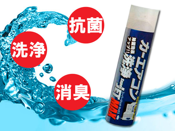 楽天 割で5倍 10本セット カーエアコン洗浄 消臭 抗菌 花粉カット スーパージェットマックス エアコンフィルター交換と同時で効果倍増 0円引き クーポン有 ポイント消化 法人 Painfreepainrelief Com