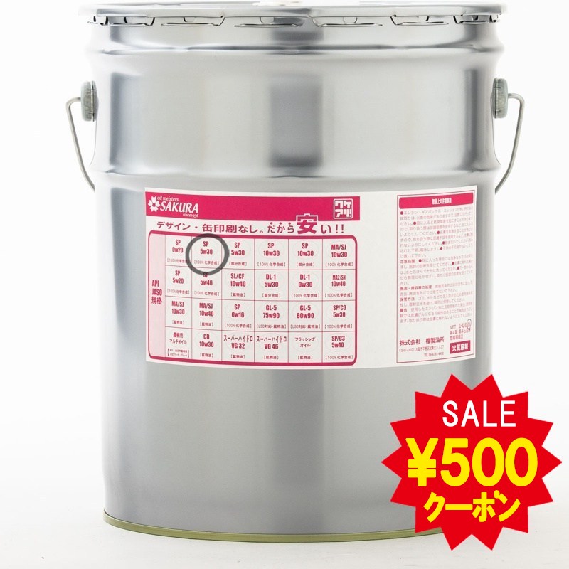 楽天市場】【ｴﾝﾄﾘｰでP5倍ｾｰﾙ!】【2缶セット】 ENEOS X PRIME エックス