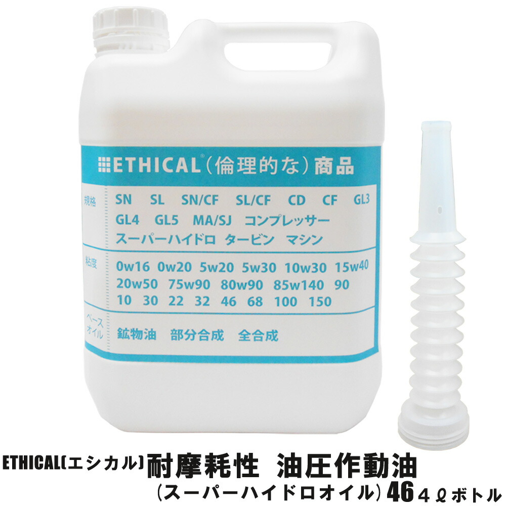 安い 激安 プチプラ 高品質 コスモ ハイドロ AW56 ロングライフタイプ 耐摩耗性 油圧作動油 20L缶 56 ポイントUP 節税 領収書OK  企業 法人 fucoa.cl