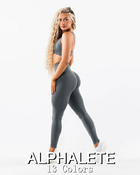 ALPHALETE アルファリート レギンス レディース 海外ブランド スポーツウェア 大きいサイズ レギンス レディース ジム 筋トレ 着圧 タイツ ハイウエスト スポーツ スコントゥア アンプリファイ シームレスレギンス フィジーク レギンス 大会 ボディビル 【ボトムス単品】｜ＪＰＬＡＭＰ