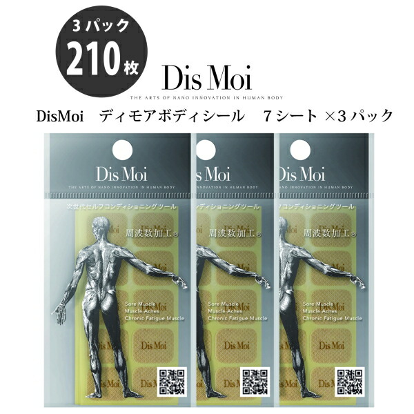 楽天市場】【正規販売店】送料無料 DisMoi オーロラ 42cm 幅4mm