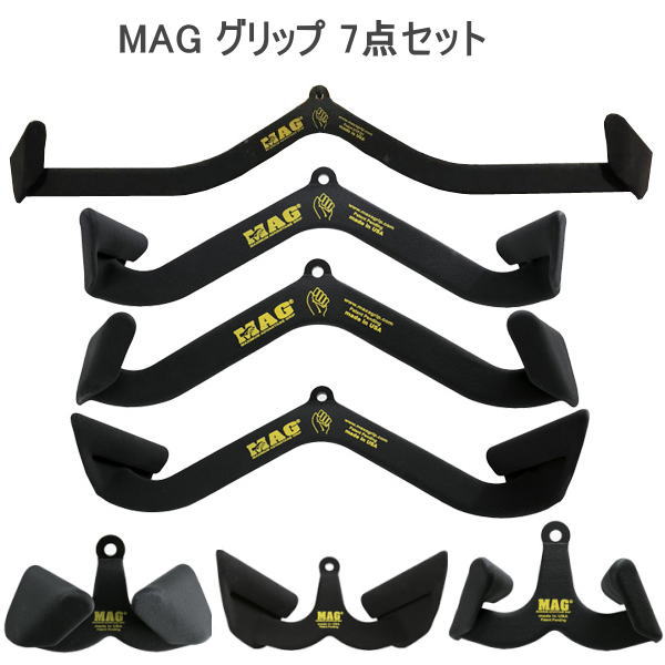 ✨早い者勝ち✨MAGグリップ トレーニング用品 - トレーニング/エクササイズ