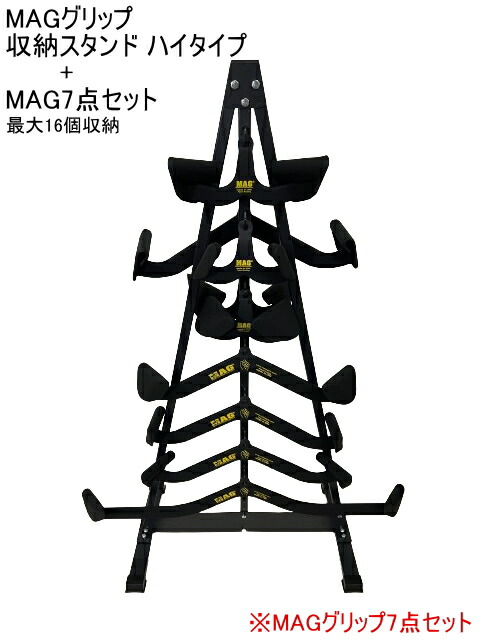 楽天市場】MAG Maximum Advantage Gripケーブルアタッチメント