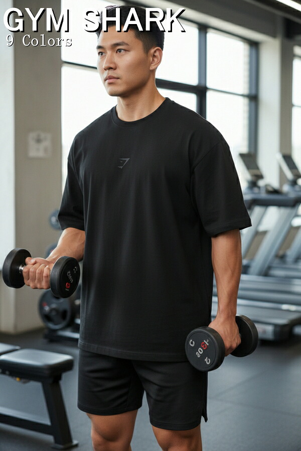 楽天市場】ジムシャーク Gymshark ESSENTIAL OVERSIZED T-SHIRT 楽天市場】ジムシャーク Gymshark ESSENTIAL OVERSIZED T-SHIRT