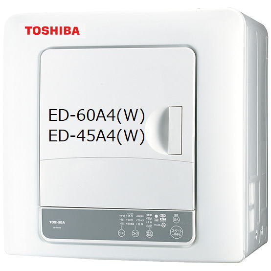 楽天市場】東芝【新・花粉フィルター】6.0kg 衣類乾燥機 ED-60C