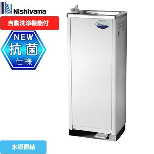 楽天市場】【直送品】 西山工業 冷水機 (ウォータークーラー