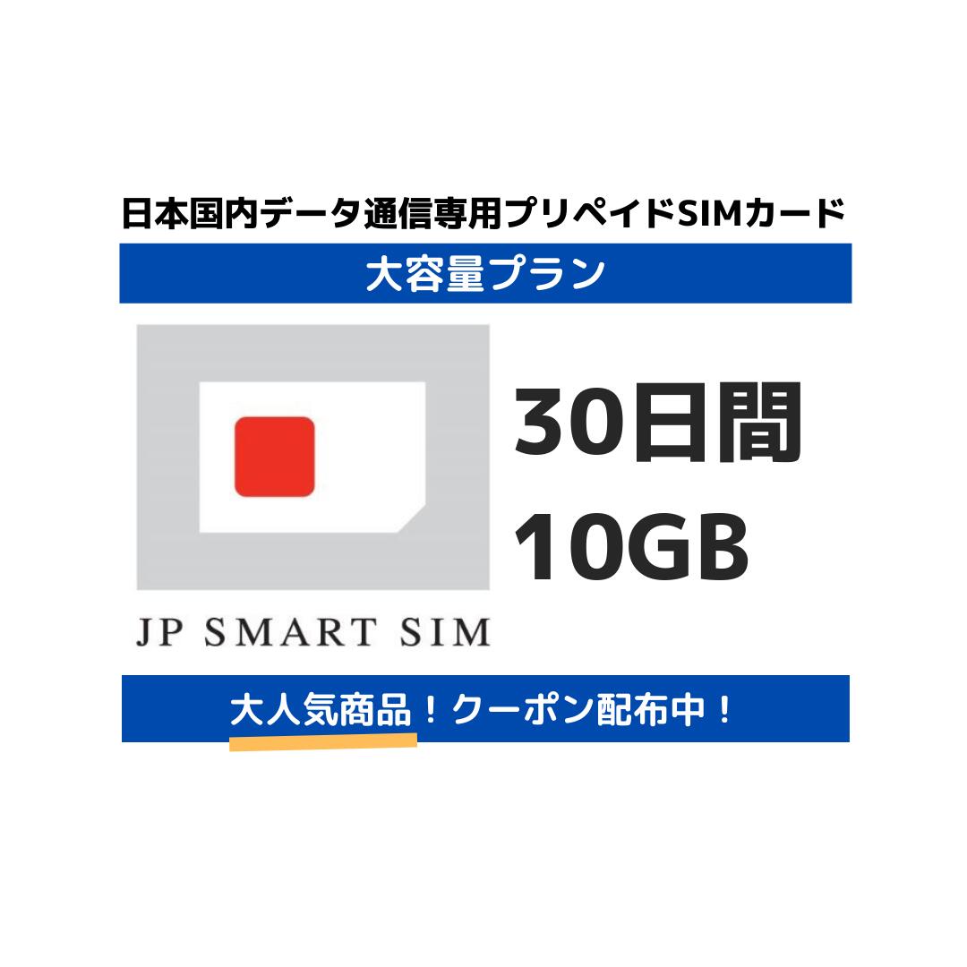 【楽天市場】【P10倍！】【クーポン利用で￥5,580】180日間