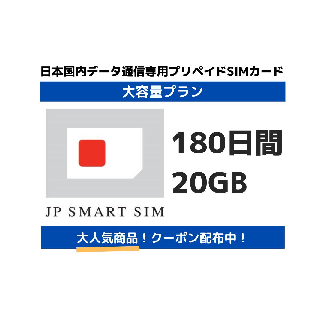 楽天市場】【P10倍！期間限定！】60日間 15GB プリペイド Docomo回線