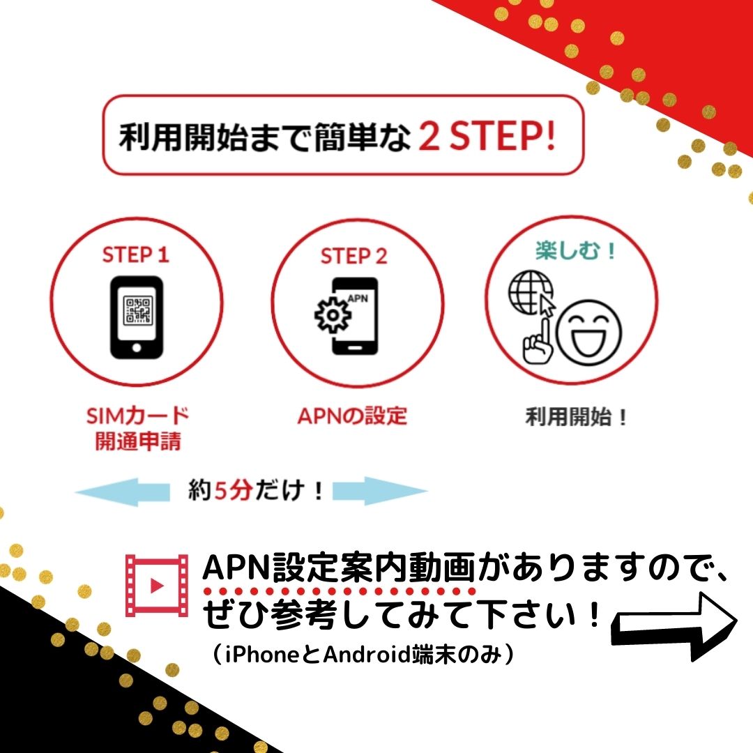 推奨 新発売 20GB 180日 プリペイドSIMカード使い捨てSIM データ通信専用 4G LTE対応 短期利用 大容量 日本 国内用 docomo  MVNO