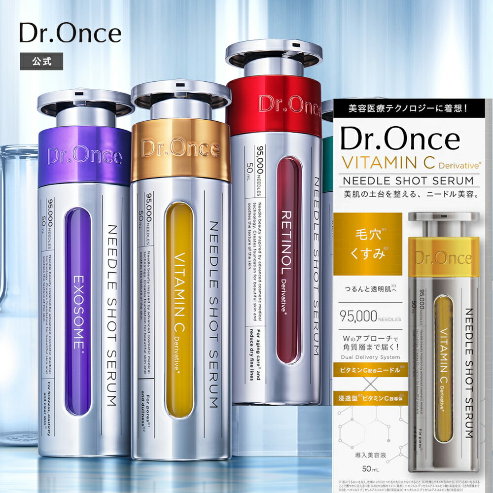 お値下げ！Dr.Once　AZニードルショットセラム美容液50ml 6本セット お値下げ！Dr.Once AZニードルショットセラム美容液50ml 6本